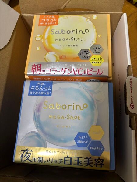 サボリーノ メガショット 夜用白玉美容マスク & 朝用ツヤピールマスク CC