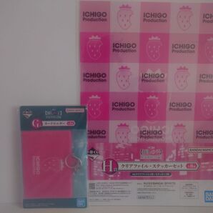 推しの子 1番くじ G賞 カードホルダー&クリアファイル・ステッカーセット