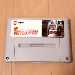 実戦パチスロ必勝法!クラシック SFCソフト スーパーファミコン