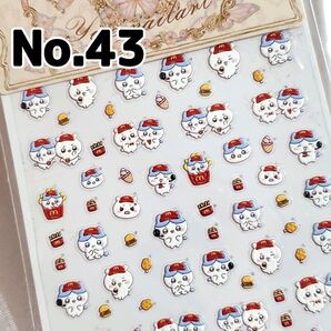 ☆No.43☆かわいい5D立体ネイルシール☆キャラクター☆ちいかわ☆ハチワレ☆バーガーショップ☆