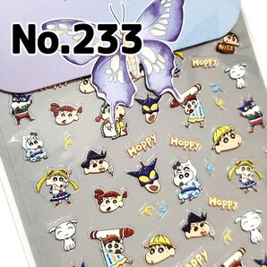 ☆No.233☆かわいい5D立体ネイルシール☆キャラクター☆クレヨンしんちゃん☆アクション仮面☆