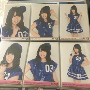 元HKT48 生写真 冨吉明日香　2 コンプ　AKB48 GROUP shop AQUA city お台場 1弾 2弾