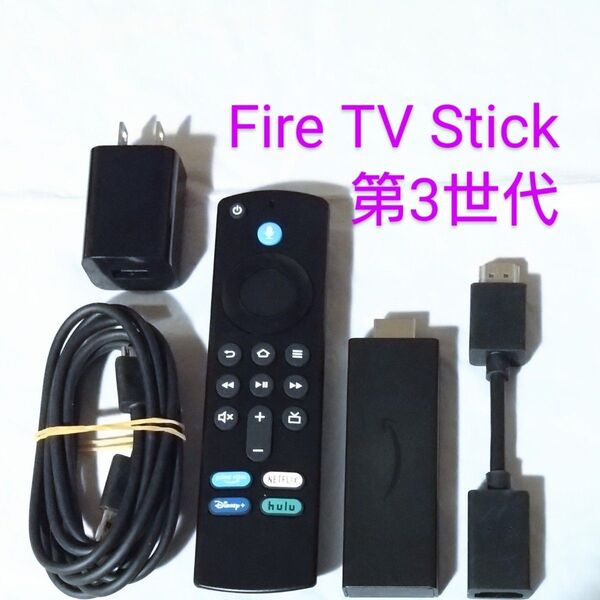 Amazon Fire TV Stick ファイヤースティック 第3世代 互換リモコン付属
