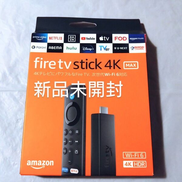 【新品未開封】 Amazon Fire TV Stick 4K MAX ファイヤースティック