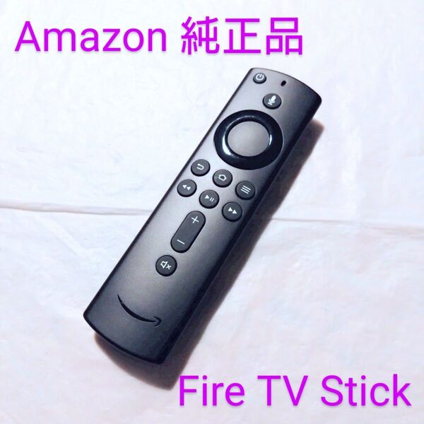 【Amazon 純正品】 リモコン ファイヤースティック Fire TV Stick 第3世代 4K等対応