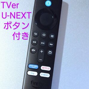 美品 正常動作【Amazon 純正品】 Tver U-NEXT ファイヤースティック リモコン 第3世代 4K等対応