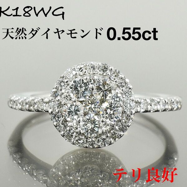 ダイヤ リング ダイヤモンド 0.55ct K18WG メレダイヤ 指輪 18金