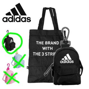 ☆開封のみ【新品★未使用】adidasエコバッグ★THE BRAND WITH THE 3-STRIPES★ブラック△商品タグ無し