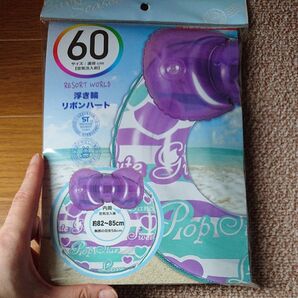 夏だ!即日発送!!☆新品未使用☆リゾートワールド 浮き輪 リボンハート パープル 60cm