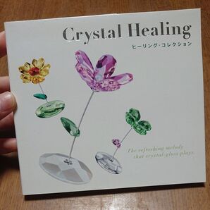 癒し☆SWAROVSKI【中古B品】Crystal Healing ヒーリング・コレクション アルバムCD【正規品】
