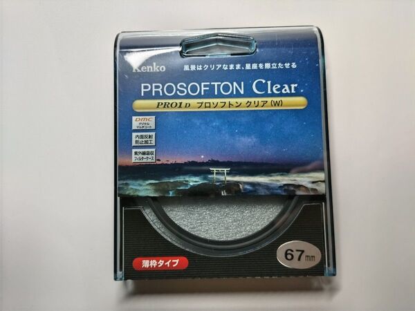 Kenko PRO1D プロソフトン クリア (W) 67mm