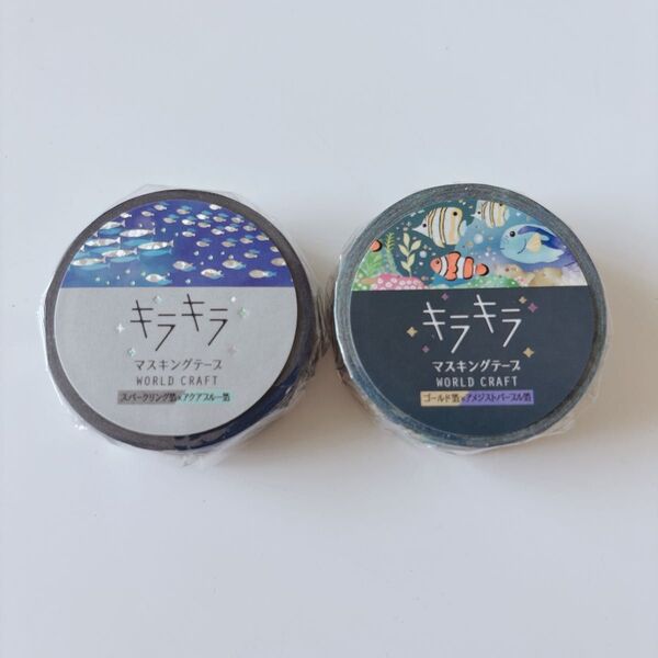 ②【バラ売り可】キラキラ ワールドクラフト マスキングテープ 魚 fish D