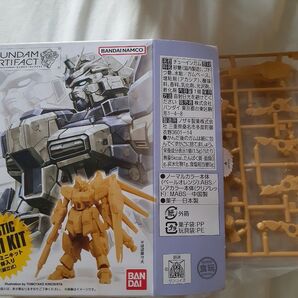 ガンダム アーティファクト Hi-νガンダム ペールオレンジ
