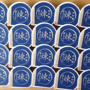 井村屋 カップ水ようかん70g 煉 20個