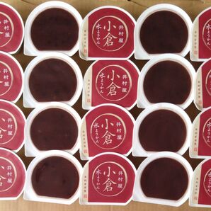井村屋 カップ水ようかん70g 小倉 20個