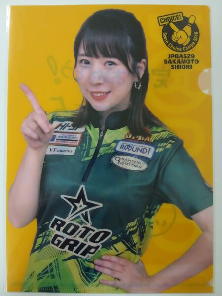 坂本詩緒里プロ、岩渕萌香プロ クリアファイル