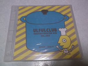 [　ウルフルズ　継続特典DVD　Vol.005　♪未開封新品　トータス松本 ULFULCLUBE