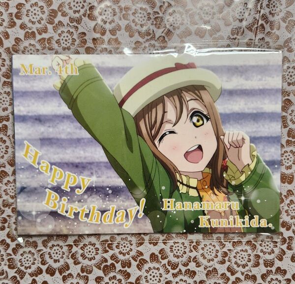 国木田花丸 バースデー 限定 ポストカード 5枚セット 誕生日 ラブライブ サンシャイン Aqours 沼津 駿河湾 SA