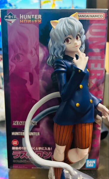 一番くじ HUNTER×HUNTER ハンターハンター ラストワン ネフェルピトー