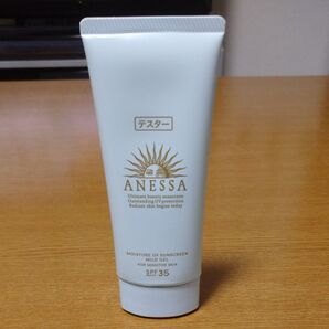 アネッサモイスチャーUVマイルドジェル 日焼け止め 90gSPF35 PA+++テスター
