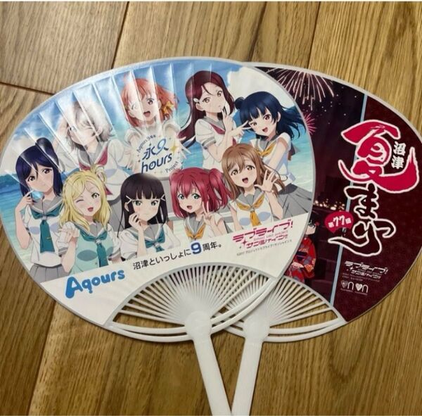 沼津夏まつりうちわ3枚入りラブライブサンシャイン