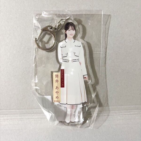 乃木坂46 筒井あやめ 個別全身アクリルキーホルダー 歩道橋