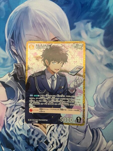 名探偵コナンカードゲーム 松田陣平 RP