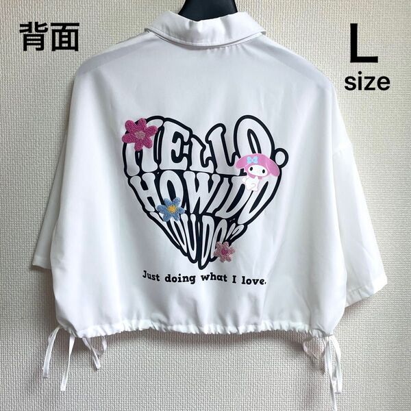 未使用タグ付き サンリオ マイメロディ L サガラ刺繍 裾絞りショート丈半袖ブラウス シースルードロストシャツ ホワイト ハート