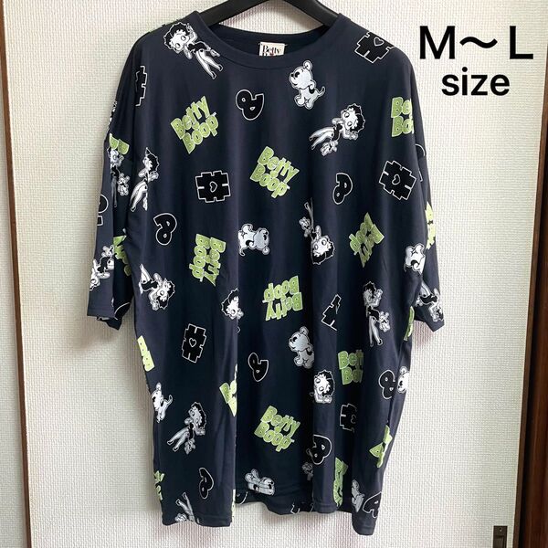 未使用タグ付き M~L フリー オーバーサイズ ベティーブープ 半袖・5分袖Tシャツ ダークグレー 総柄 男女兼用 ユニセックス