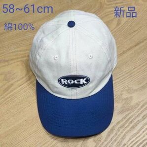 新品未使用 帽子 キャップ 58~61cm 綿100% 日差対策 メンズ 男の子 レディース 女の子 刺繍