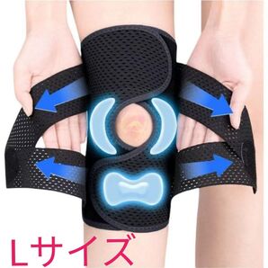 【未使用】膝サポーター 膝パッド 【2025新登場・現役医師監修】 損傷サポーター 靭帯 膝サポーター 1枚入り(ブラック L)
