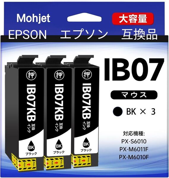 【未使用】【Mohjet】IB07KB EPSON 対応 IB07 マウス インク 互換品 ブラック3本 最新ICチップ付き