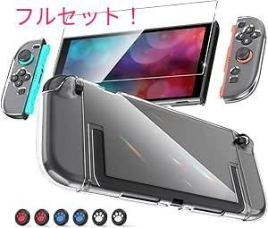 【未使用】Switch2 保護キット ドック対応【改良モデル 】Switch 2 クリアケース+ガラスフィルム+スティックキャップ