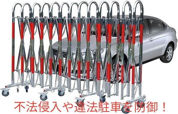 【未使用】ステンレス鋼の引き込み式の塀、携帯用および適用範囲が広い移動式バリケード、オルガン タイプの塀(銀白色, 1.1×5m)