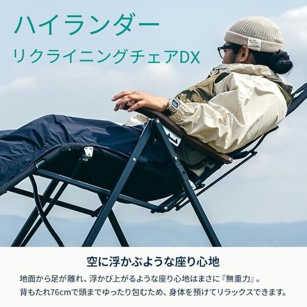 【未使用】Hilander(ハイランダー) リクライニングチェアDX アウトドア キャンプ 椅子 チェア 軽量 ブラック