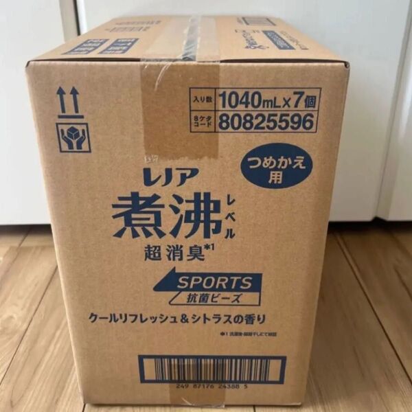 レノア 抗菌ビーズ 超消臭 煮沸レベル スポーツ