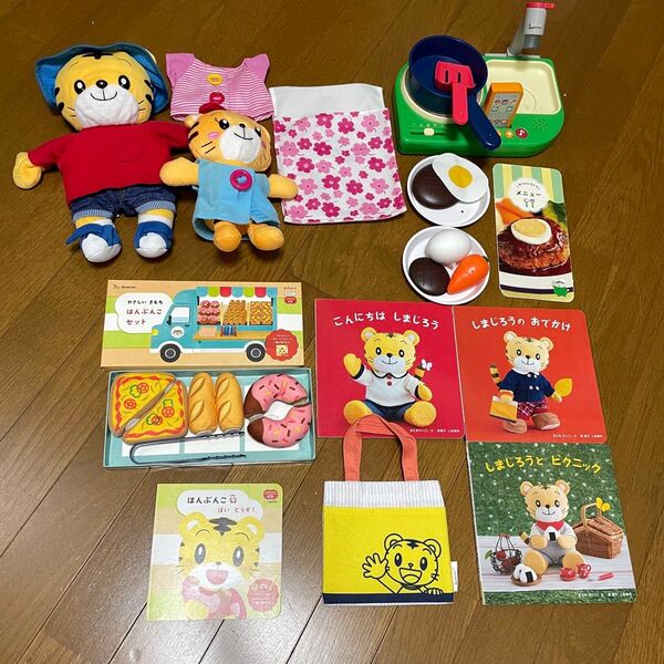 こどもちゃれんじ しまじろう はなちゃん キッチン はんぶんこ 絵本 ぬいぐるみ ままごと