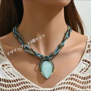 断捨離!4点セット品ターコイズ系ブルーのネックレス&ブレスレット ネックレス