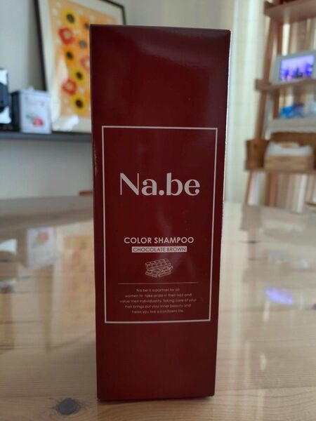 Na.be ナイブ カラーシャンプー チョコレートブラウン 270ml