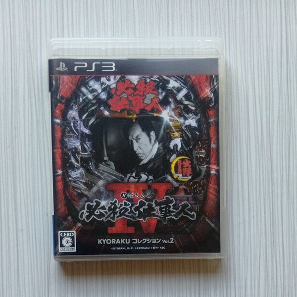 【PS3】 ぱちんこ 必殺仕事人IV KYORAKUコレクション Vol.2