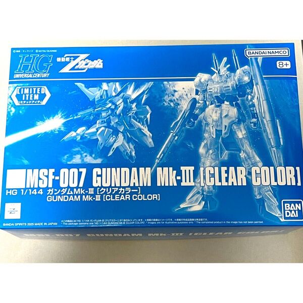 ガンダムベース限定 HG 1/144 ガンダムMk-III クリアカラー ガンプラ