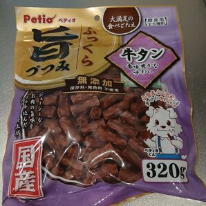 ペティオふっくら旨つづみ牛タン320g 犬のおやつ