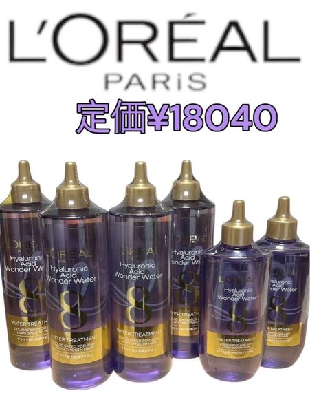 定価¥18040!まとめ売り!ロレアル パリ( LOREAL PARIS)ウォータートリートメント200mL2400mL4