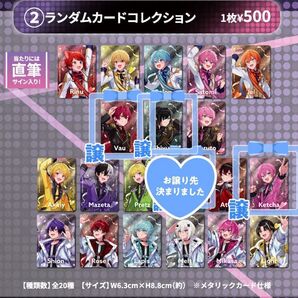 すとふぇす カード 缶バッジ すとふぇす カード けちゃくん ちぐさくん ばぁうくん