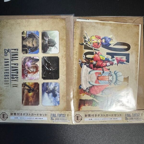 FINAL FANTASY IX FF9 発売25周年記念くじ E賞 E-2 E-4のセット