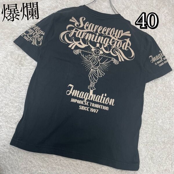【激レア】爆爛 爆裂爛漫娘 テッドカンパニー 全面ビッグプリント Tシャツ40黒