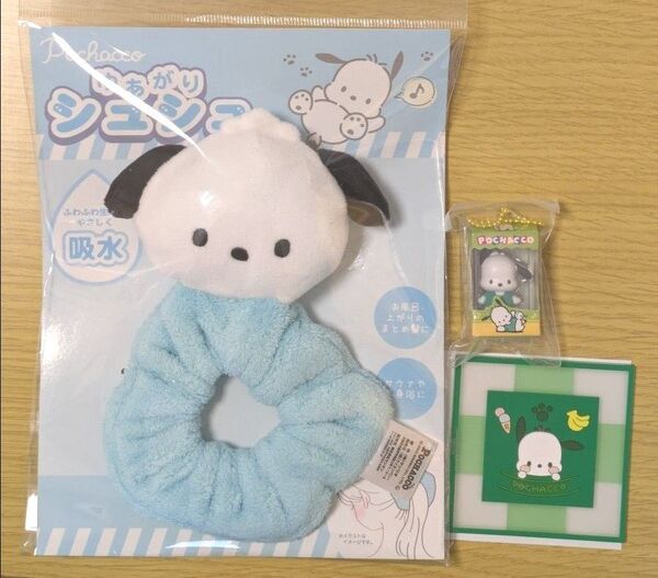 新品★ポチャッコ まとめ売り サンリオキャラクターズ チョコボックス キーホルダー ヘアアクセサリー シュシュ ゆあがりシュシュ