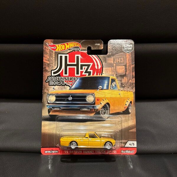 ホットウィール 日産 サニートラック (B120) 未使用 HOTWHEELS