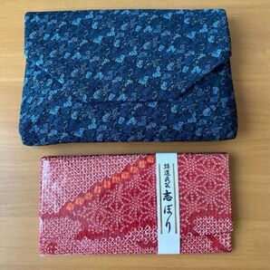 和柄 財布 小物入れ 2点セット 茶道具 懐紙入れ