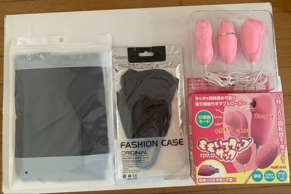 【未開封】強振動ハンディマッサージャー:充電式小型筋膜リリース 電動マッサージ器 美顔マッサージ機器 ランジェリー下着